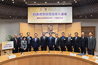 A group photo of President Bai Chunli and guests